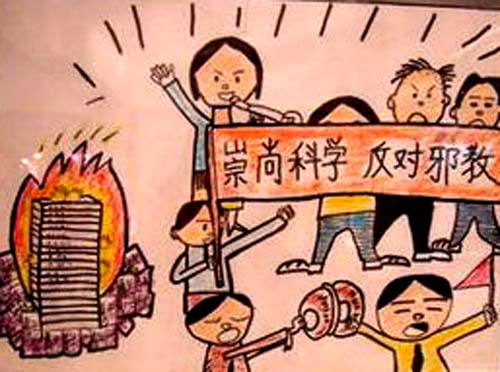 高县筑牢政法干部反邪思想防线