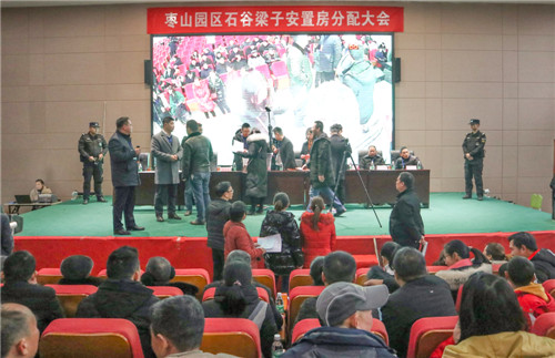 20200115-165451(42)_wps图片.jpg