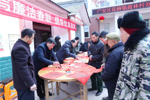 花桥镇：书写廉洁春联倡导优良家风