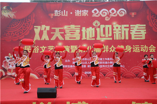 彭山喜气洋洋迎春节