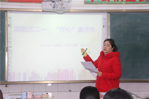 班主任讲.jpg 班主任讲.jpg