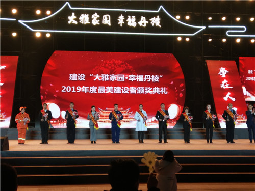 激励奋进再出发  筑梦奋斗新征程