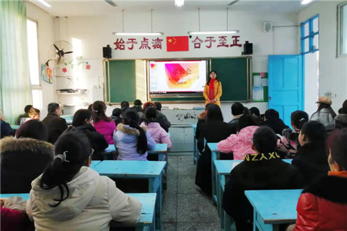 东方小学校召开2019年下期期末家长总结会