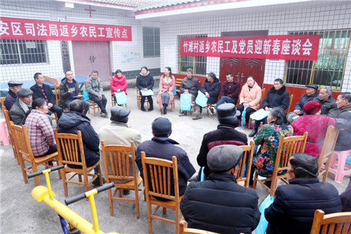 东岳镇举行首届返乡农民工暨党员迎新春座谈会