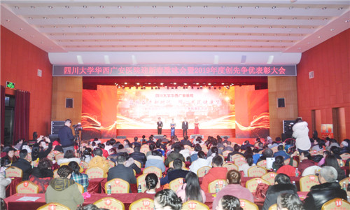 华西广安医院举行“高歌奋进新时代 同心共筑健康梦”迎新春歌咏会