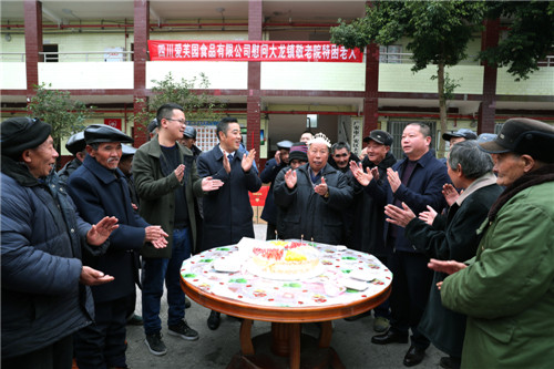 广安：政协委员探望孤寡老人