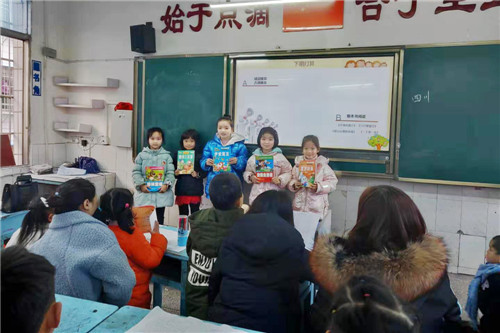 孩子们捧着奖励的读本好开心.jpg