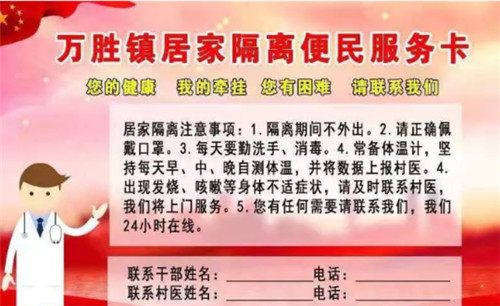 QQ图片20200129125933.jpg