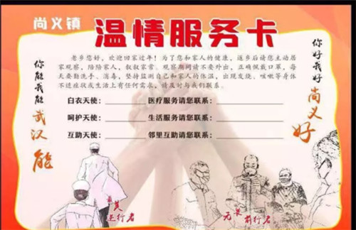 QQ图片20200129125940.jpg