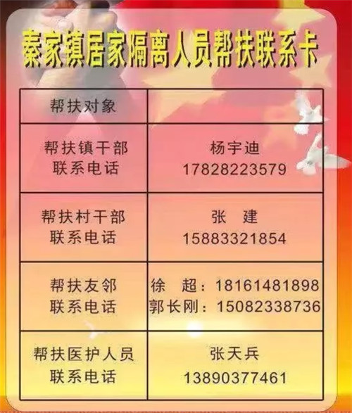 QQ图片20200129125951.jpg
