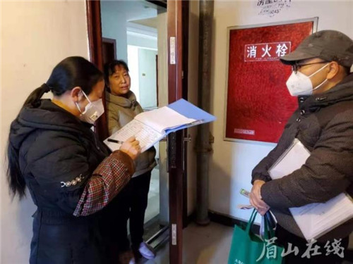 确保排查工作一户不漏！洪雅干部职工冲在疫情防控第一线