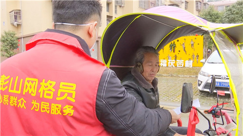 彭山茯苓村防疫战纪实：点对点、一对一 解民情、慰民心
