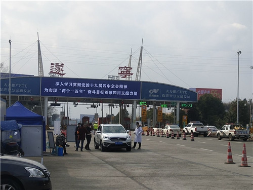 图四：该院医护人员在遂宁北高速路出口参与疫情防控工作.jpg