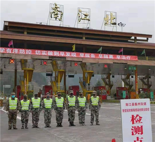QQ图片20200202215101_副本.jpg