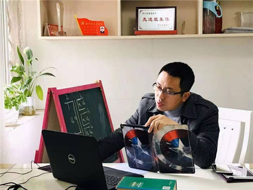 青神县：开学延期 学习不延期