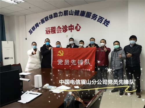周谨在开通5G诊疗系统现场.jpg