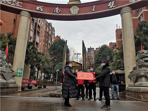 城南一号小区临时党支部挂牌成立.jpg
