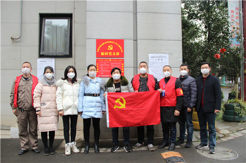 万景大雅城小区临时党支部挂牌成立1.jpg