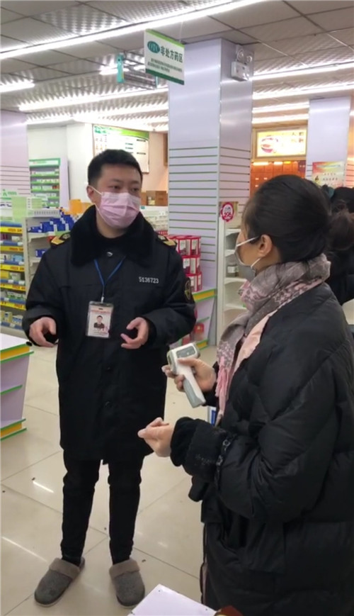 查看药房.jpg