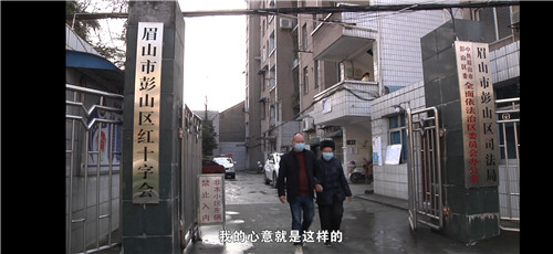 5000元“特殊党费” 彭山89岁党员捐出5年积蓄支持防疫
