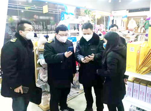 邻水一商家虚假宣传“新型冠状病毒特效药”被查