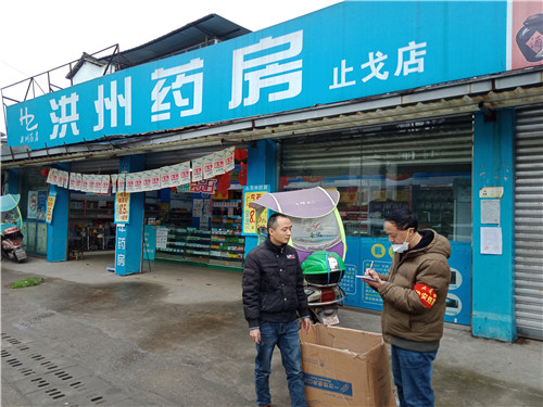 洪州药房李戈捐赠口罩 (2).jpg