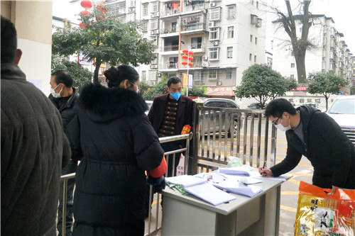 图2为县科协干部在鼎屏镇西街社区开展志愿服务.jpg 图2为县科协干部在鼎屏镇西街社区开展志愿服务.jpg