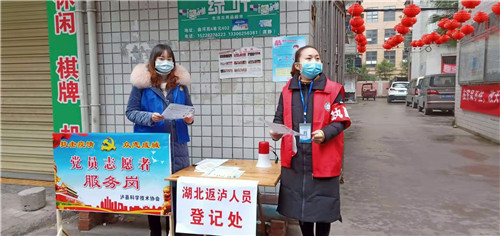 微信图片_20200202173428.jpg
