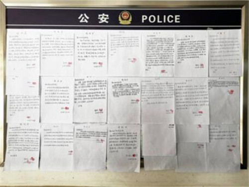 仁寿县：“英雄派出所”干警交上36份请战书