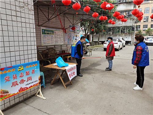 泸县建筑行业协会到西苑社区协助开展防控工作