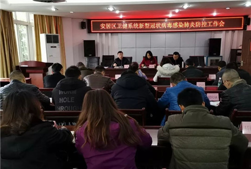 安居区卫健局全力以赴打好防疫战