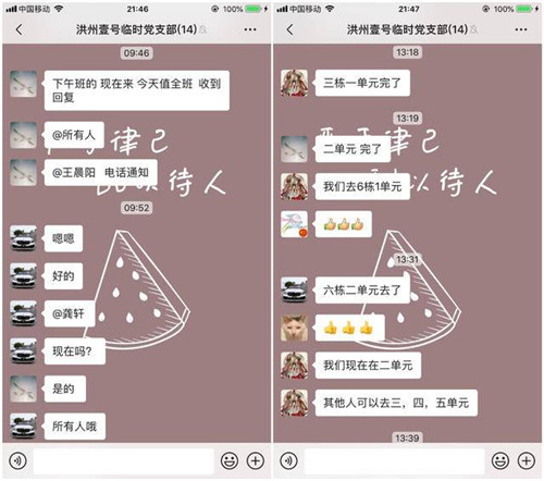 QQ图片20200208123233.jpg