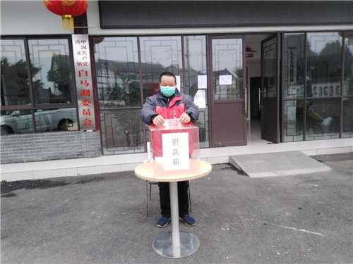 尚义镇：党员群众自发捐款抗击疫情