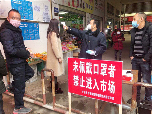 广安市协兴园区强化农贸市场疫情防控工作