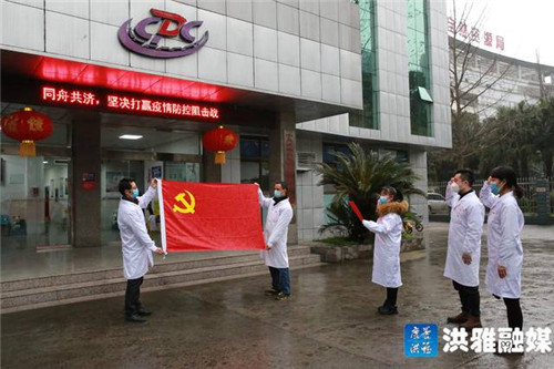 特殊的日子，他们加入了党组织