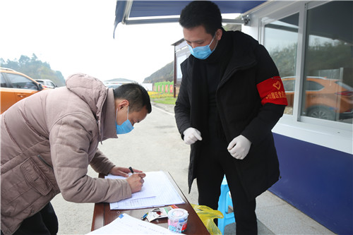 众志成城 严防死守
