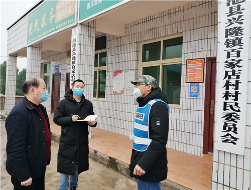 微信图片_20200210194213.jpg
