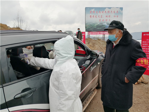 微信图片_20200210194225.jpg