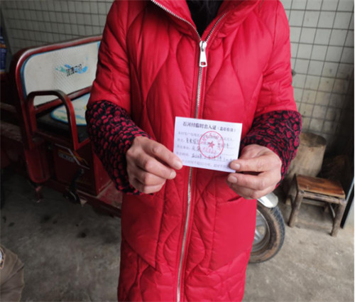石河村村民的临时出入证.jpg