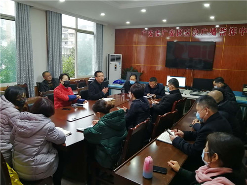 召开防疫工作会.jpg