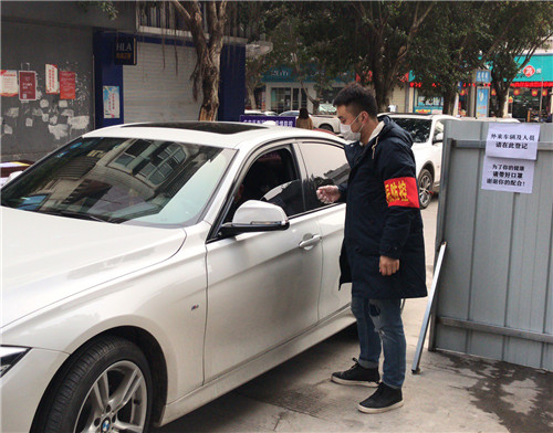 查验车辆出入卡.jpg