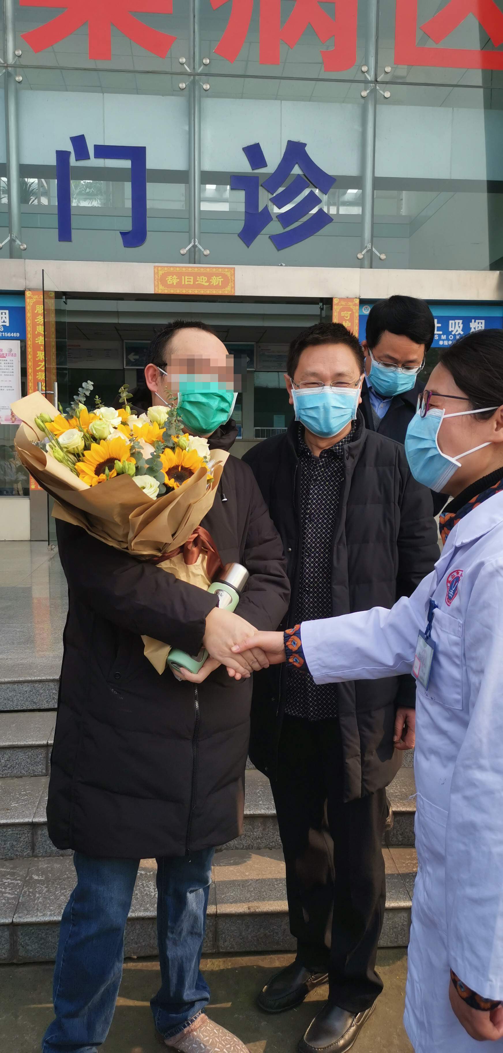 好消息！乐山市2名新冠肺炎确诊患者治愈出院