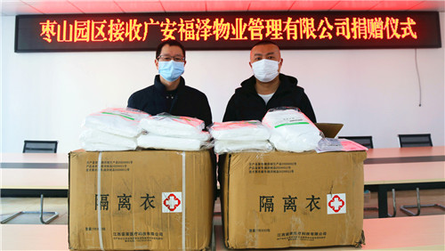 点赞！爱心企业捐赠100套医用隔离服