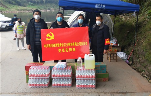 捐赠物质_.jpg