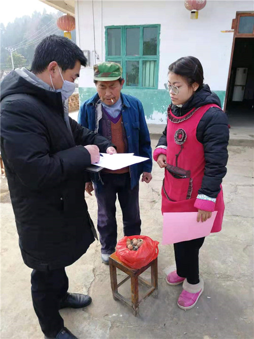QQ图片20200213235318.jpg