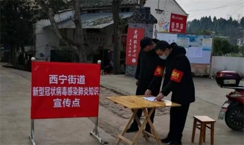遂宁高新区西宁街道办构建新冠肺炎疫情立体防控体系