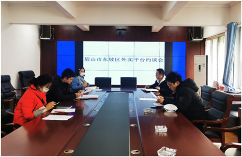 东坡区市场监督管理局把好外卖防疫关