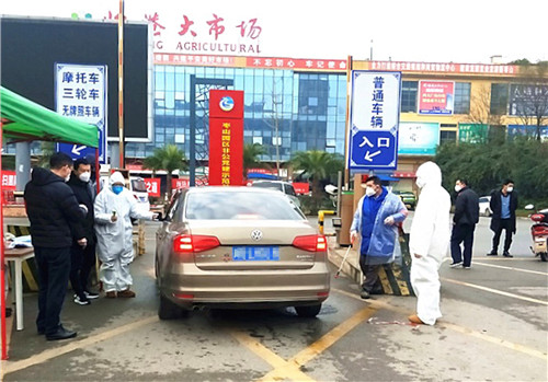 微信图片_20200212161421.jpg