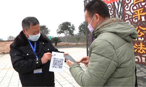 引导茶商加群，了解疫情防控要求.jpg