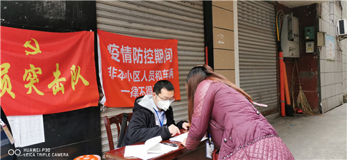 青神县总工会积极抗“疫”